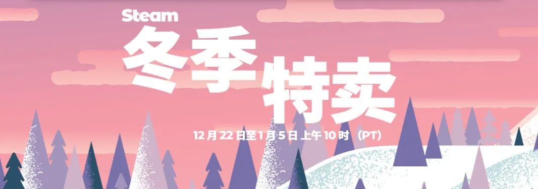 【冬促专题】多人开黑游戏推荐