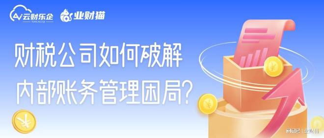 记账代理公司是干啥的了_记账代理记账_代理记账网