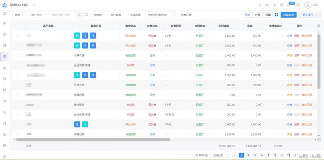 代理记账网_记账代理记账_记账代理公司是干啥的了