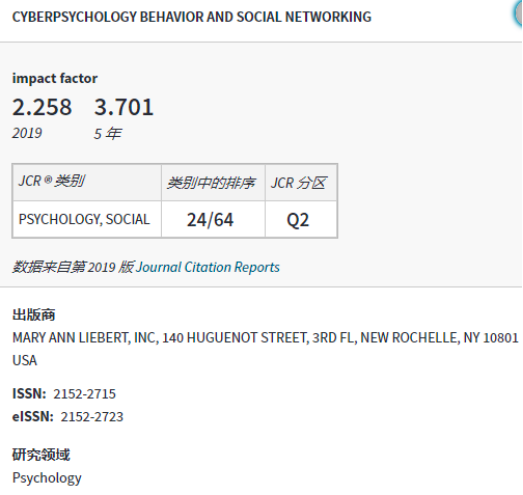 社交交往焦虑量表_社交焦虑量表_社交焦虑量表sai
