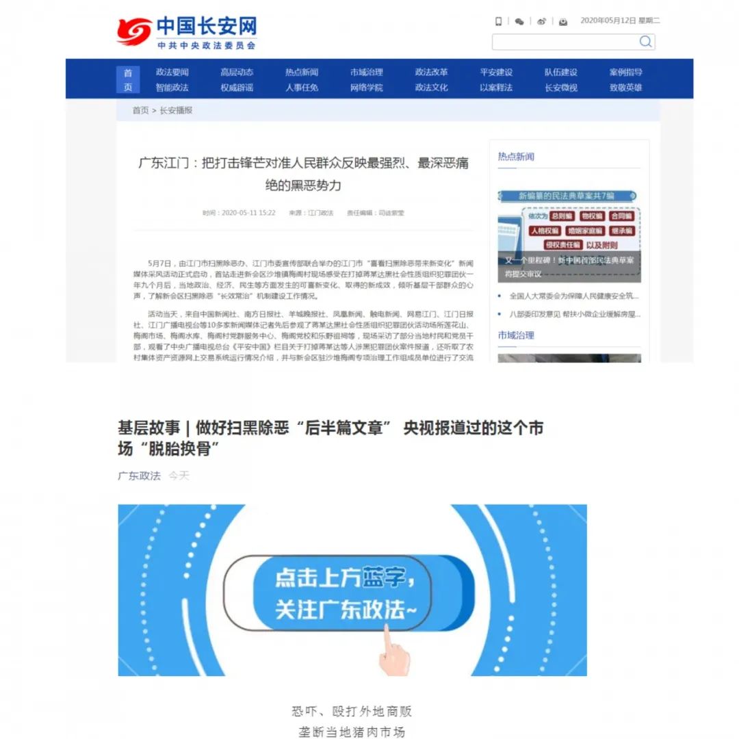 侨报网中国区_侨报网app_侨报网官网