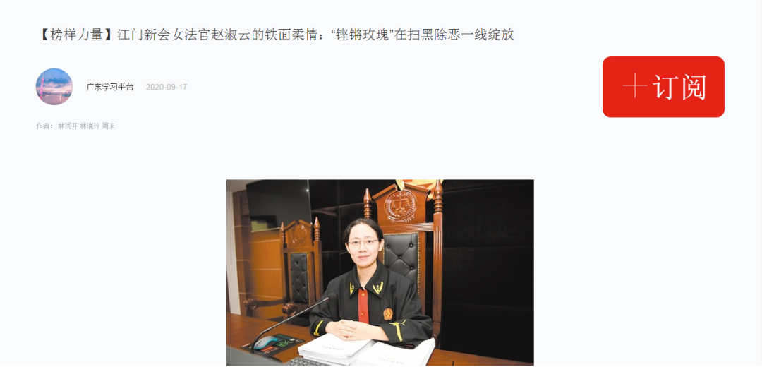侨报网官网_侨报网中国区_侨报网app