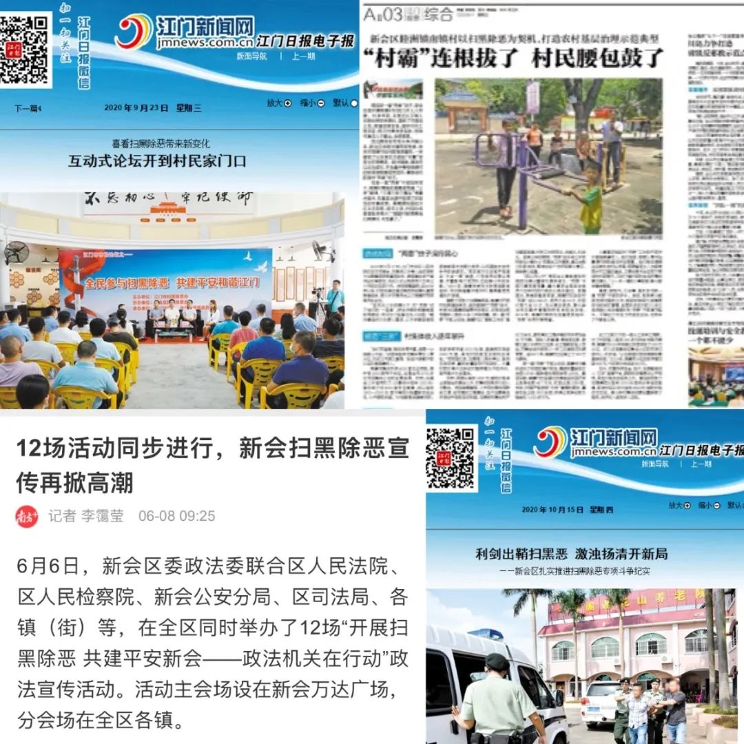 侨报网app_侨报网官网_侨报网中国区