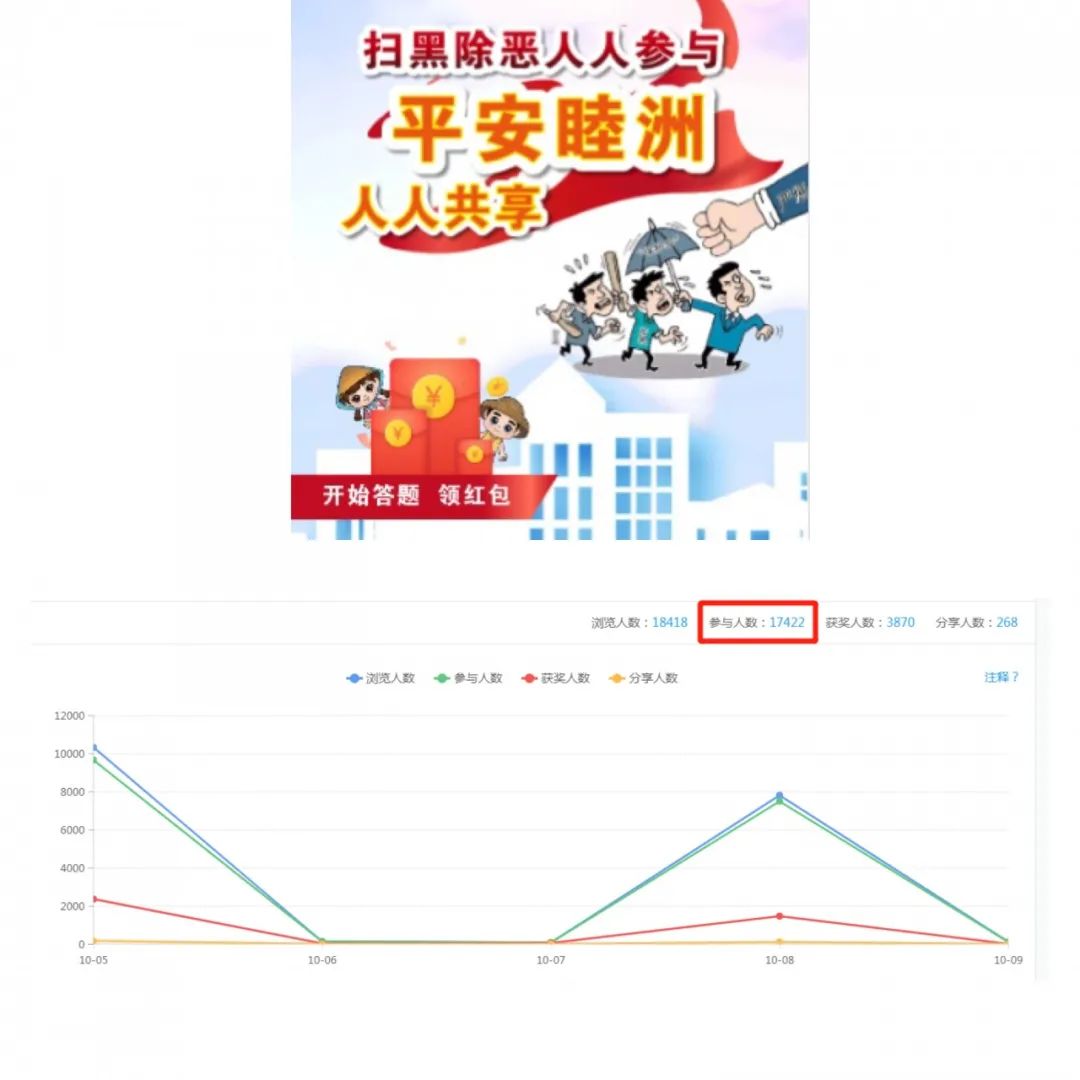 侨报网官网_侨报网app_侨报网中国区