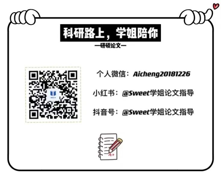 题目社交论文礼仪有哪些_社交礼仪论文格式模板_社交礼仪论文题目