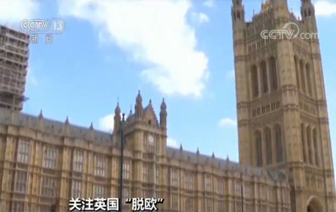 英国脱欧公投新闻_2021英国脱欧公投日期_脱欧公投英文翻译
