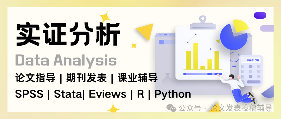 基于多层线性模型的社交焦虑对大学生人际关系质量的影响研究——使用Mplus分析