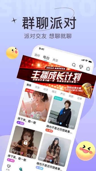 安卓最新版v4.3.0