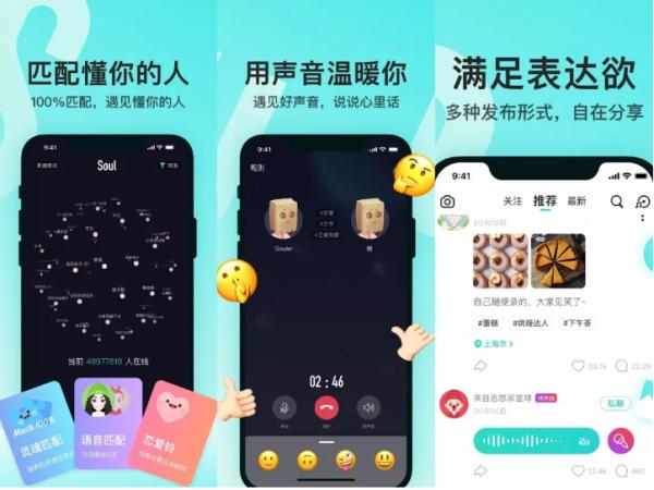 喵咪社交app官网360_喵app社交软件_喵喵社交