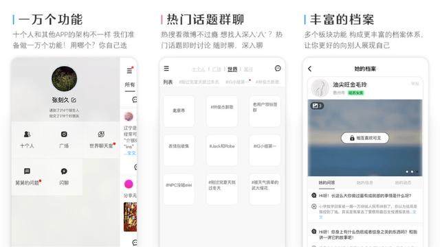 喵咪社交app官网360_喵app社交软件_喵喵社交