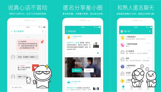 喵喵社交_喵app社交软件_喵咪社交app官网360