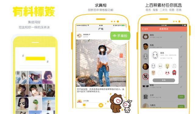 喵喵社交_喵app社交软件_喵咪社交app官网360