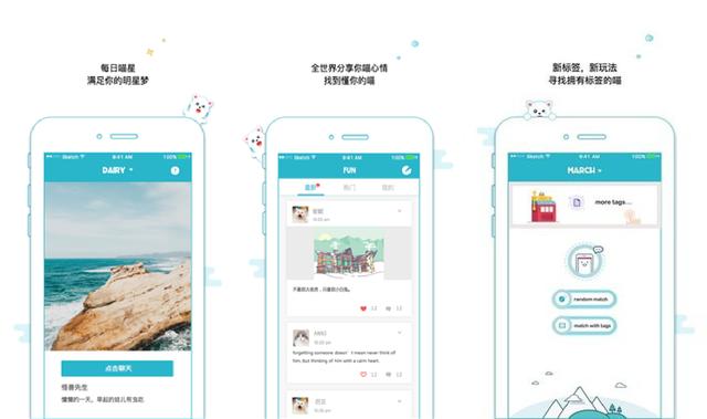 喵app社交软件_喵喵社交_喵咪社交app官网360