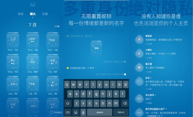 喵喵社交_喵app社交软件_喵咪社交app官网360