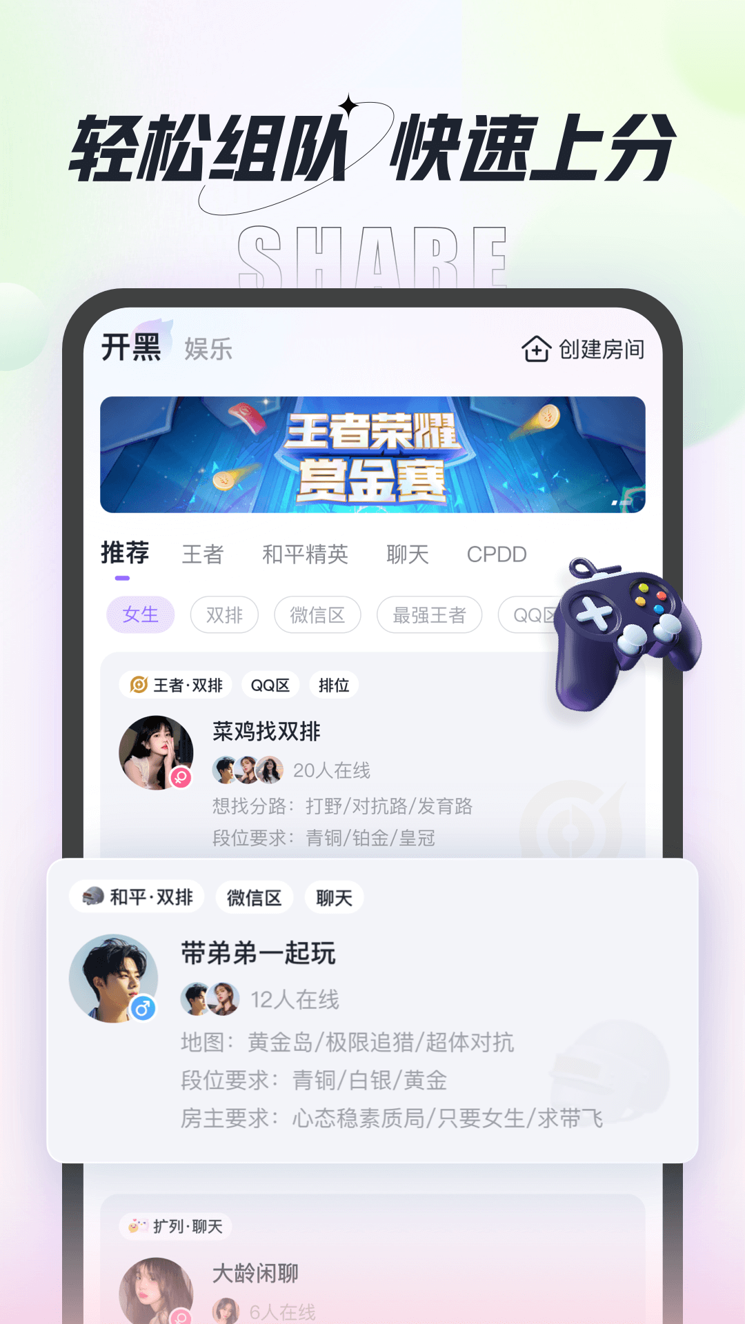 喵咪社交官网下载_喵app社交软件_喵聊交友软件骗局