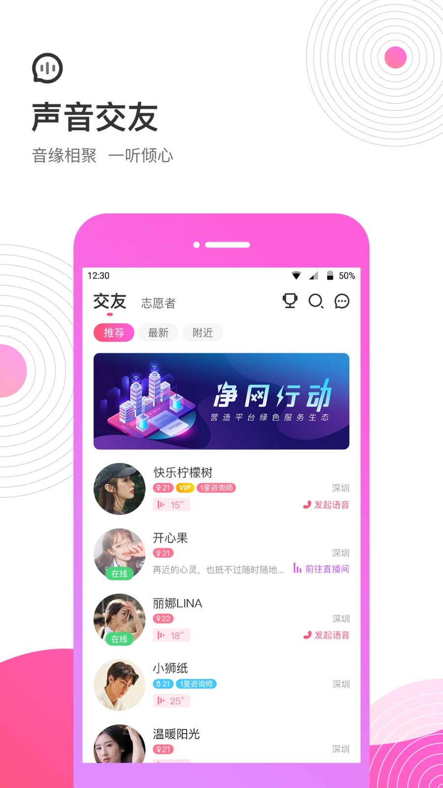 喵咪社交官网下载_喵app社交软件_喵聊交友软件骗局