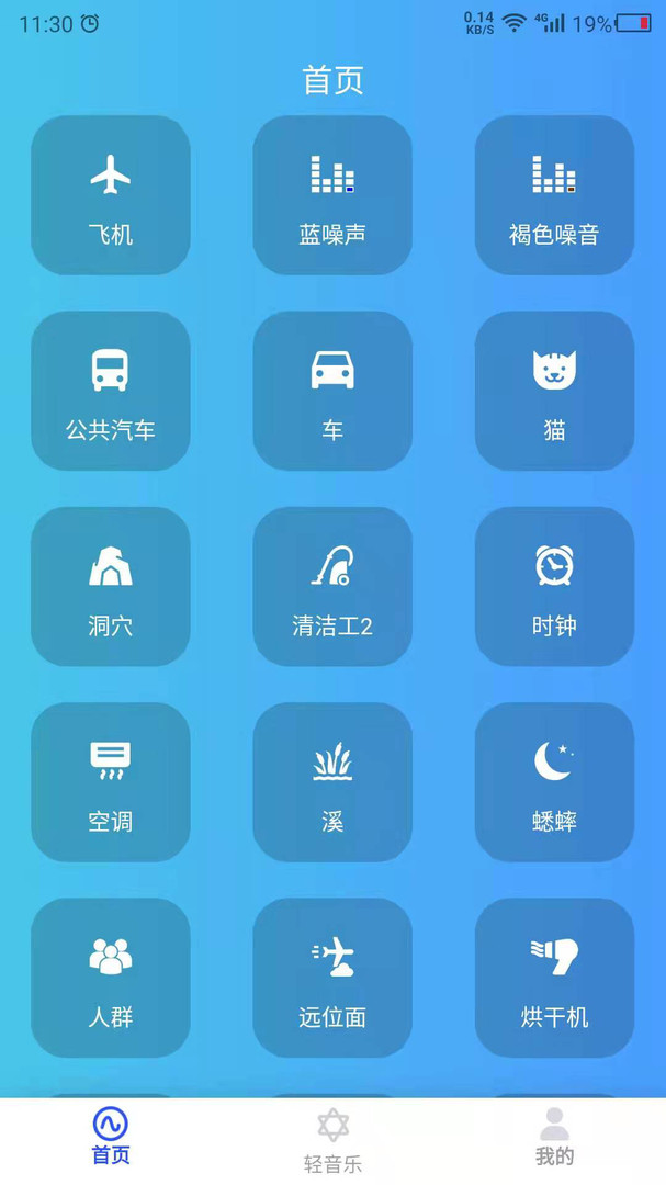 喵咪社交官网下载_喵app社交软件_喵聊交友软件骗局