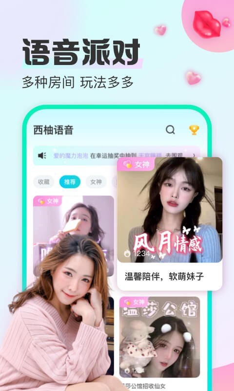 喵聊交友软件骗局_喵咪社交官网下载_喵app社交软件