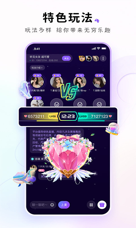 喵聊交友软件骗局_喵app社交软件_喵咪社交官网下载