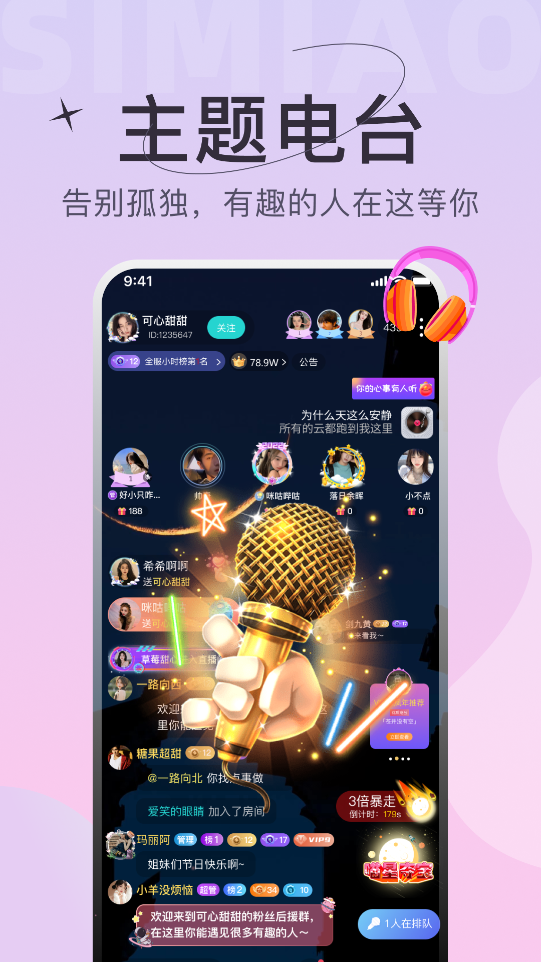喵咪社交官网下载_喵app社交软件_喵聊交友软件骗局
