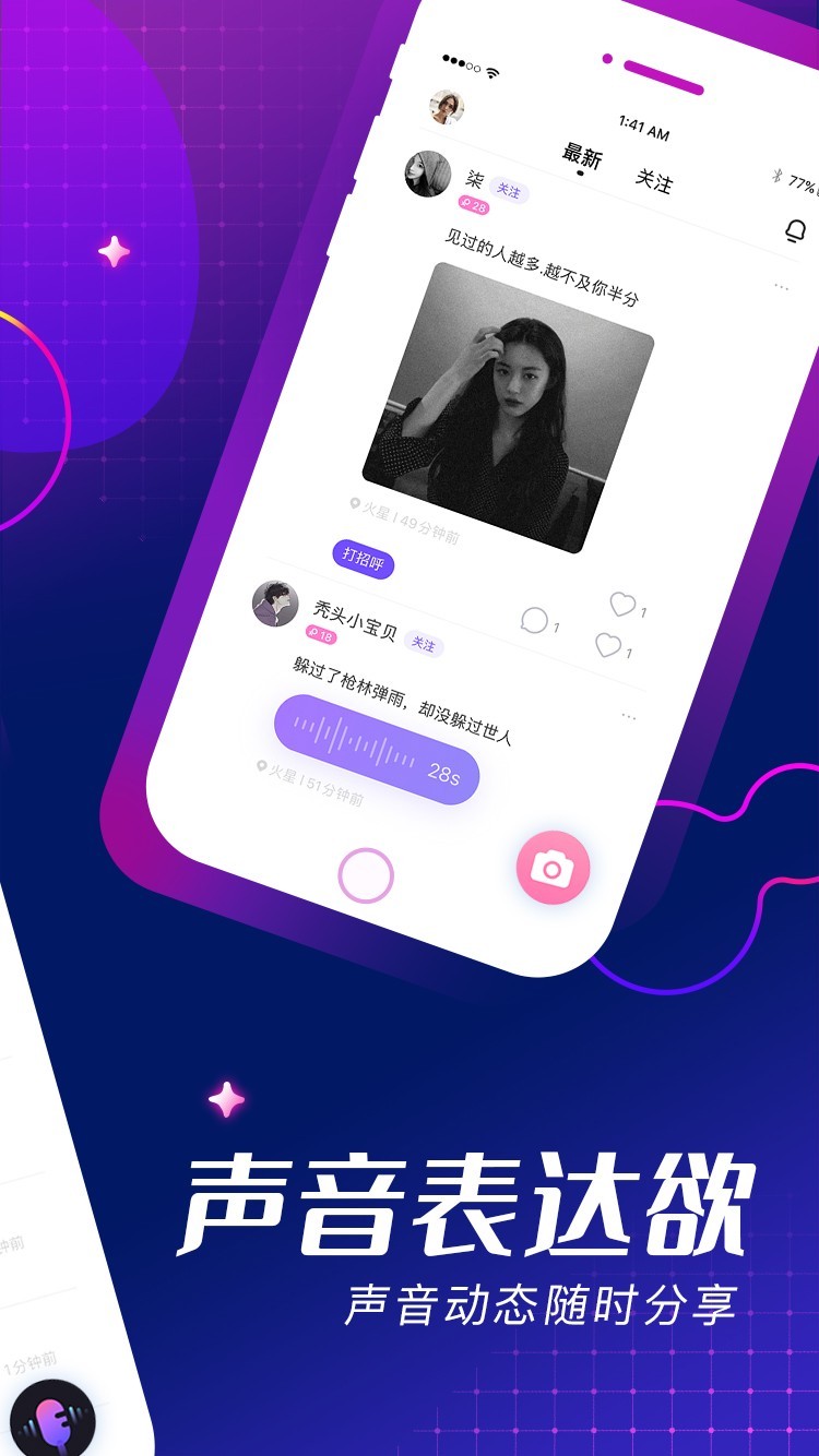 喵咪社交官网下载_喵app社交软件_喵聊交友软件骗局