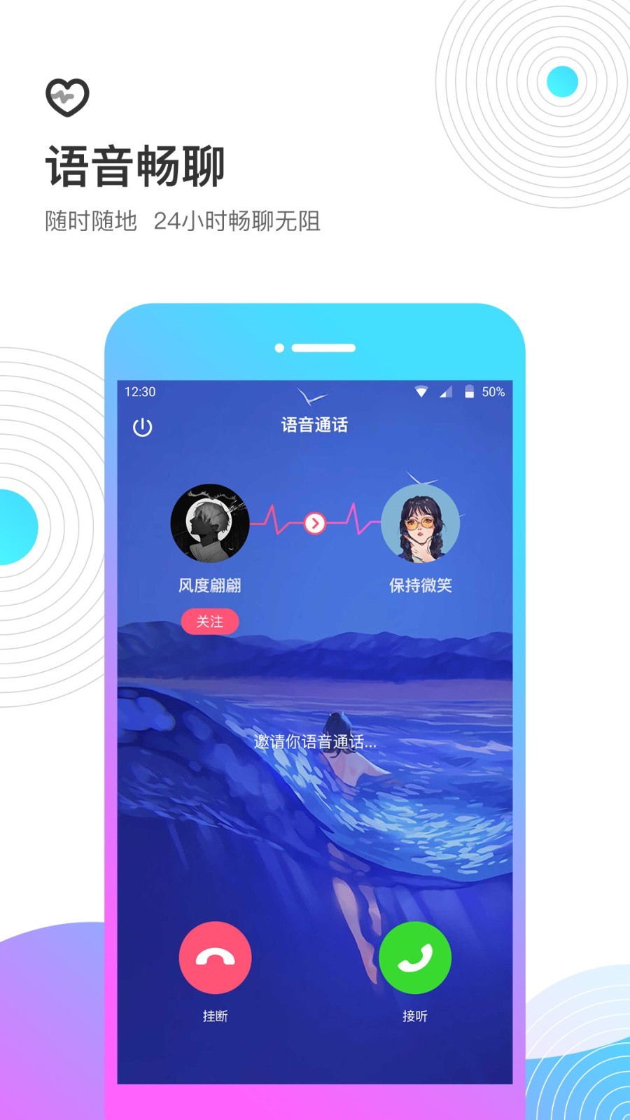 喵app社交软件_喵咪社交官网下载_喵聊交友软件骗局