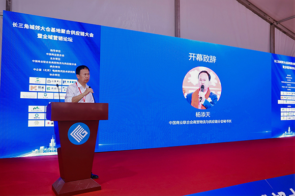 长三角城郊大仓基地建设_长春冷链基地吴学_城郊大仓基地运营解决方案