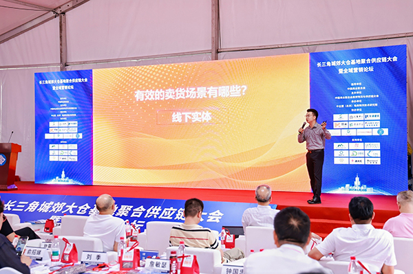 长三角城郊大仓基地建设_长春冷链基地吴学_城郊大仓基地运营解决方案