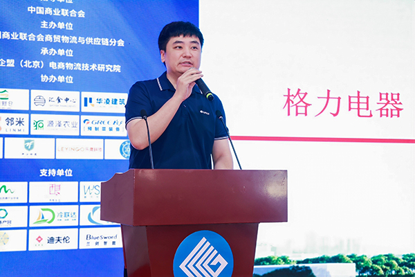 长春冷链基地吴学_长三角城郊大仓基地建设_城郊大仓基地运营解决方案