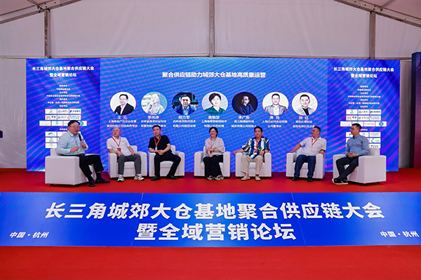 长三角城郊大仓基地建设_长春冷链基地吴学_城郊大仓基地运营解决方案
