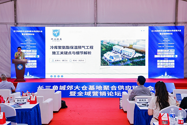 长三角城郊大仓基地建设_长春冷链基地吴学_城郊大仓基地运营解决方案