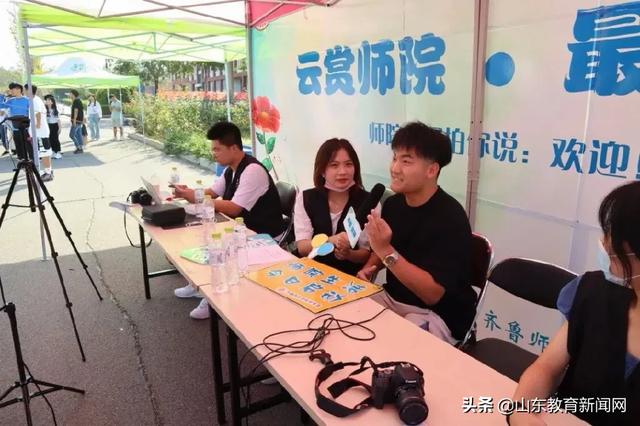 齐鲁师范学院迎新活动_青年志愿者服务_迎新晚会新闻稿模板