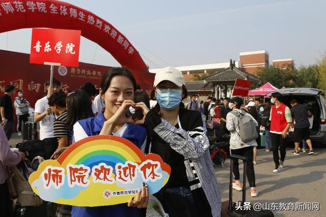 青年志愿者服务_迎新晚会新闻稿模板_齐鲁师范学院迎新活动