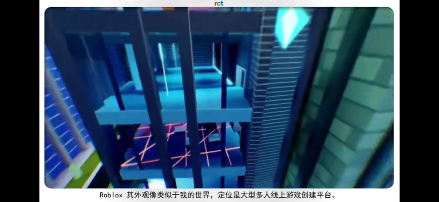Z世代社交逻辑：元宇宙的“分身”定义了我