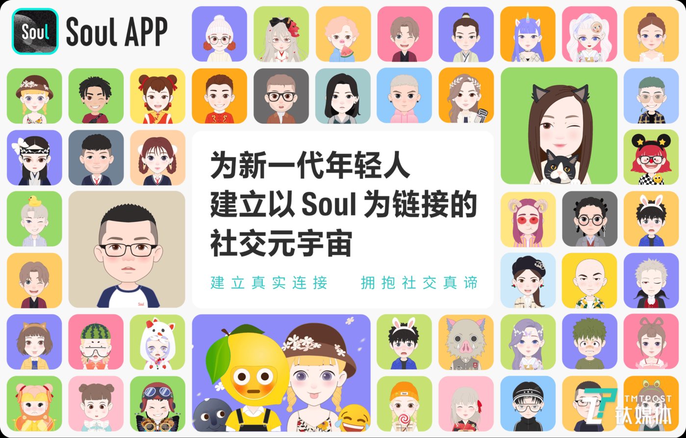 Soul