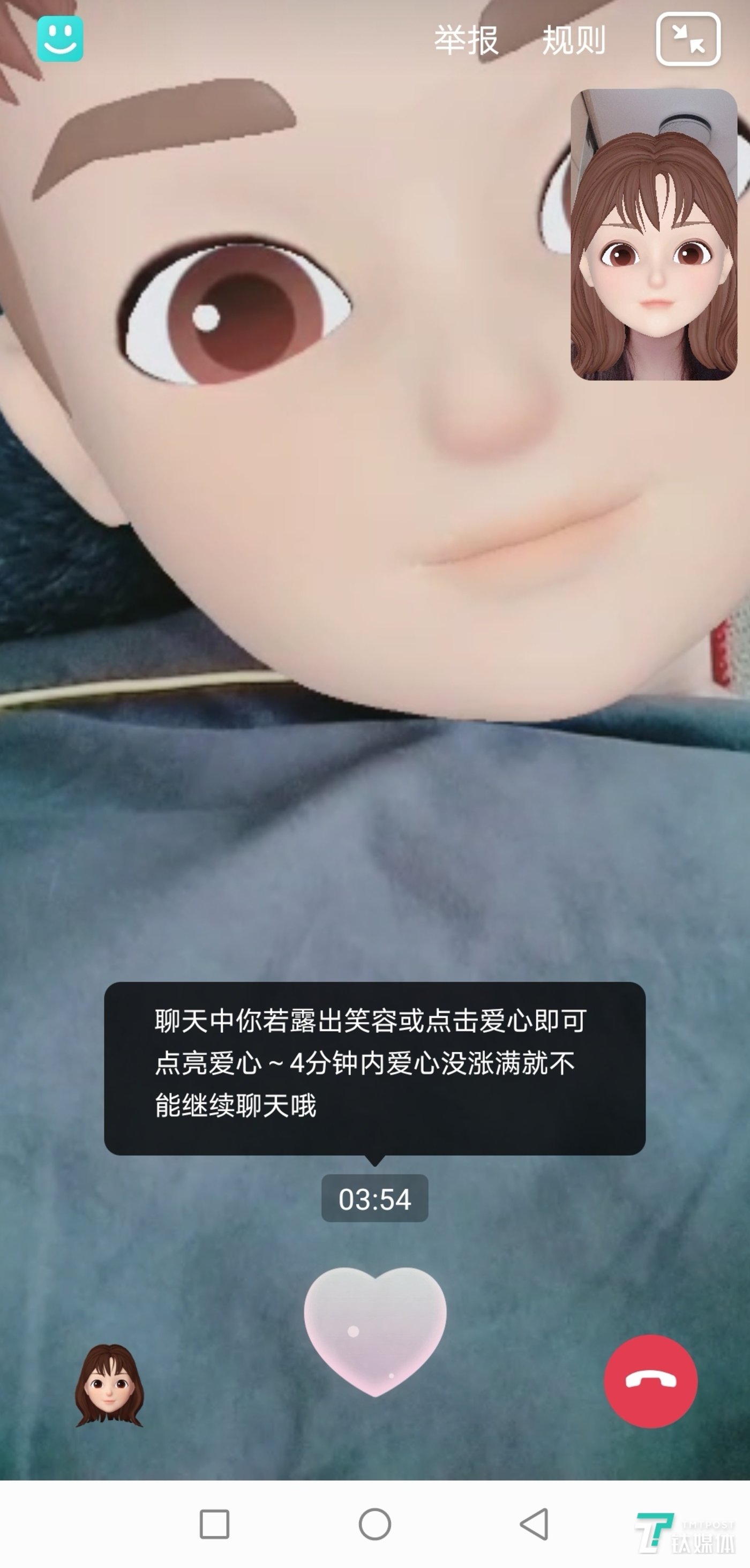 脸基尼视频聊天功能