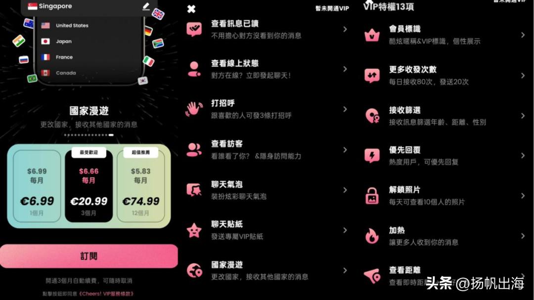 陌生人社交平台设计_垂直社交应用_宠物社交平台