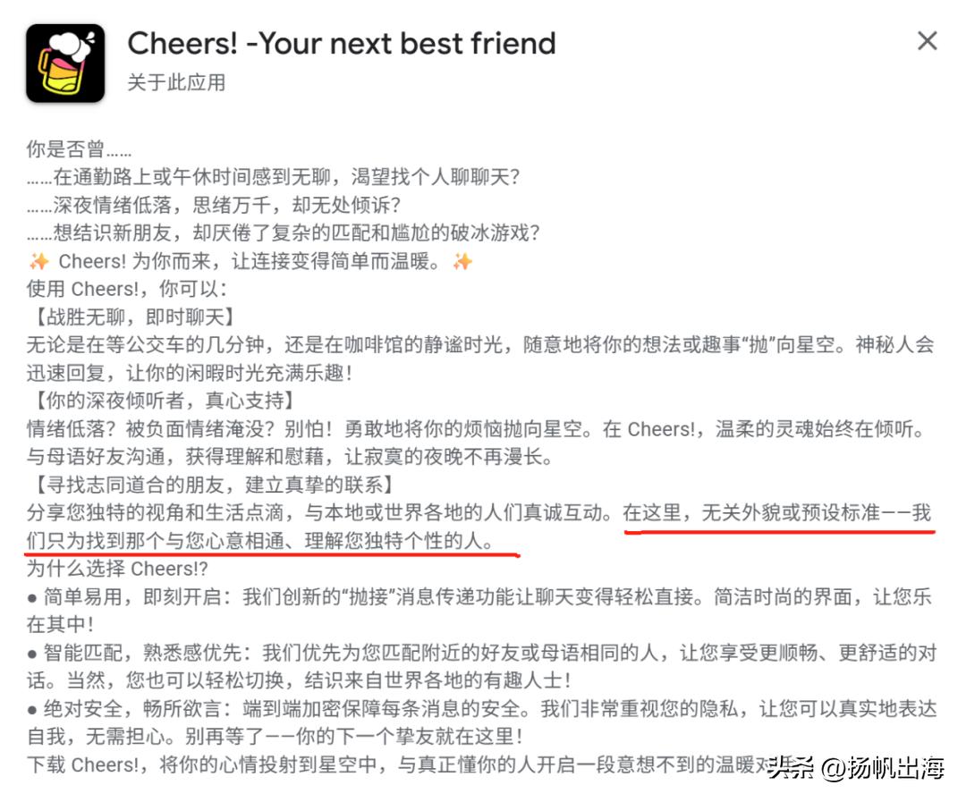 宠物社交平台_垂直社交应用_陌生人社交平台设计