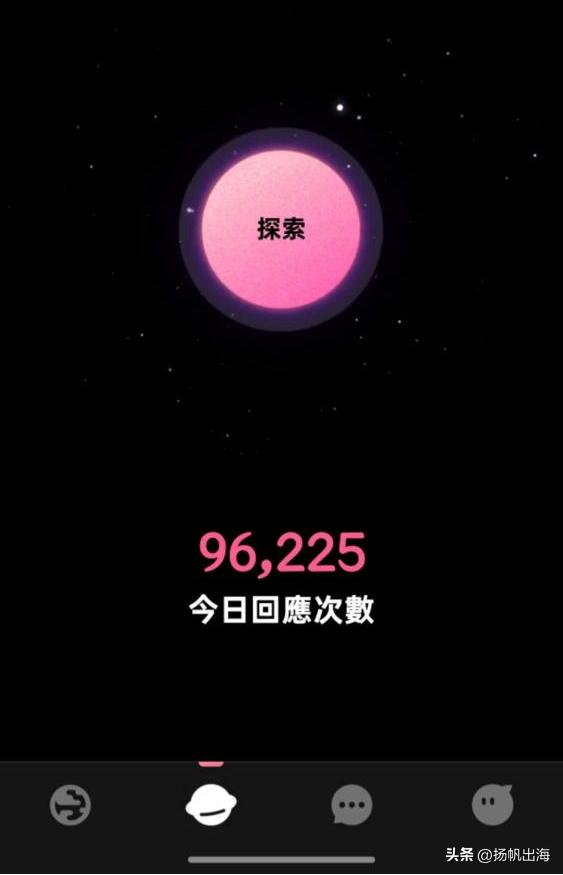 宠物社交平台_垂直社交应用_陌生人社交平台设计