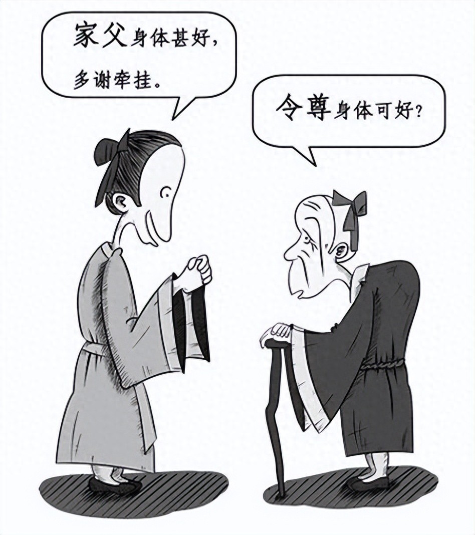 社交礼仪视频免费下载_拱手礼跪拜礼称谓规矩_中国古代社交礼仪