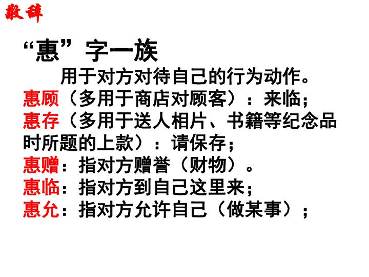 拱手礼跪拜礼称谓规矩_社交礼仪视频免费下载_中国古代社交礼仪