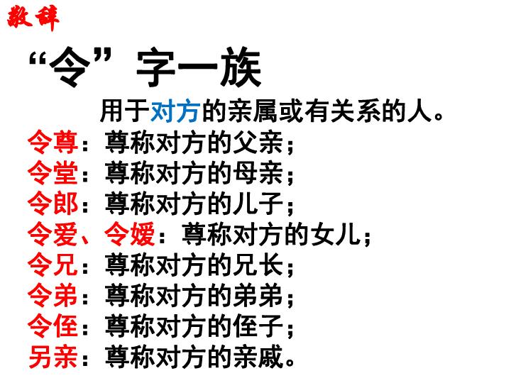 社交礼仪视频免费下载_中国古代社交礼仪_拱手礼跪拜礼称谓规矩