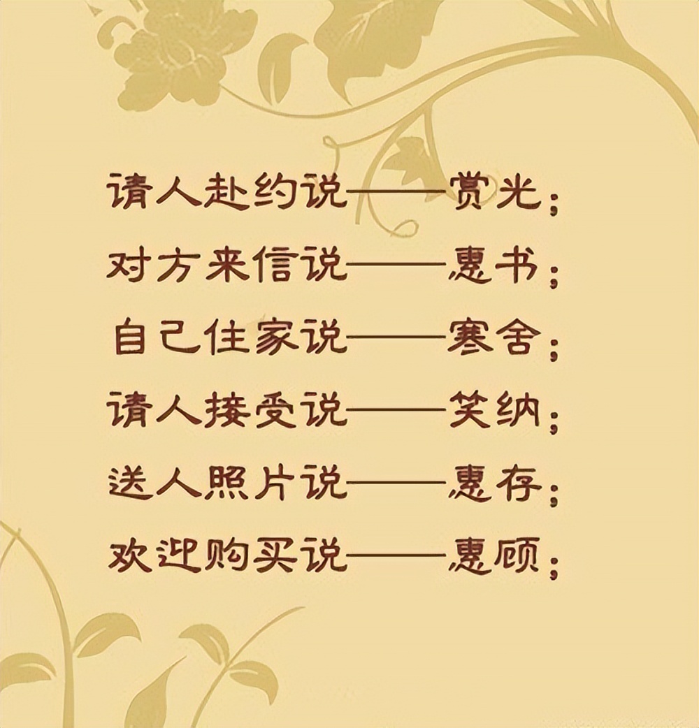 中国古代社交礼仪_社交礼仪视频免费下载_拱手礼跪拜礼称谓规矩
