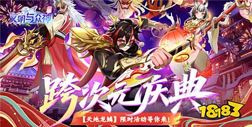 9.30游戏快报|国庆好游上不停！玩游戏抽苹果17等大奖！