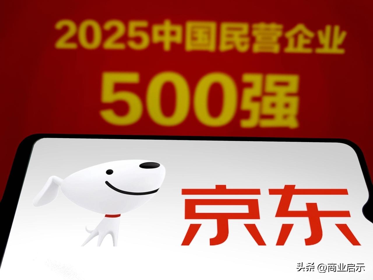 中国电商竞争格局变化_游戏专题 电商专题_拼多多崛起模式分析