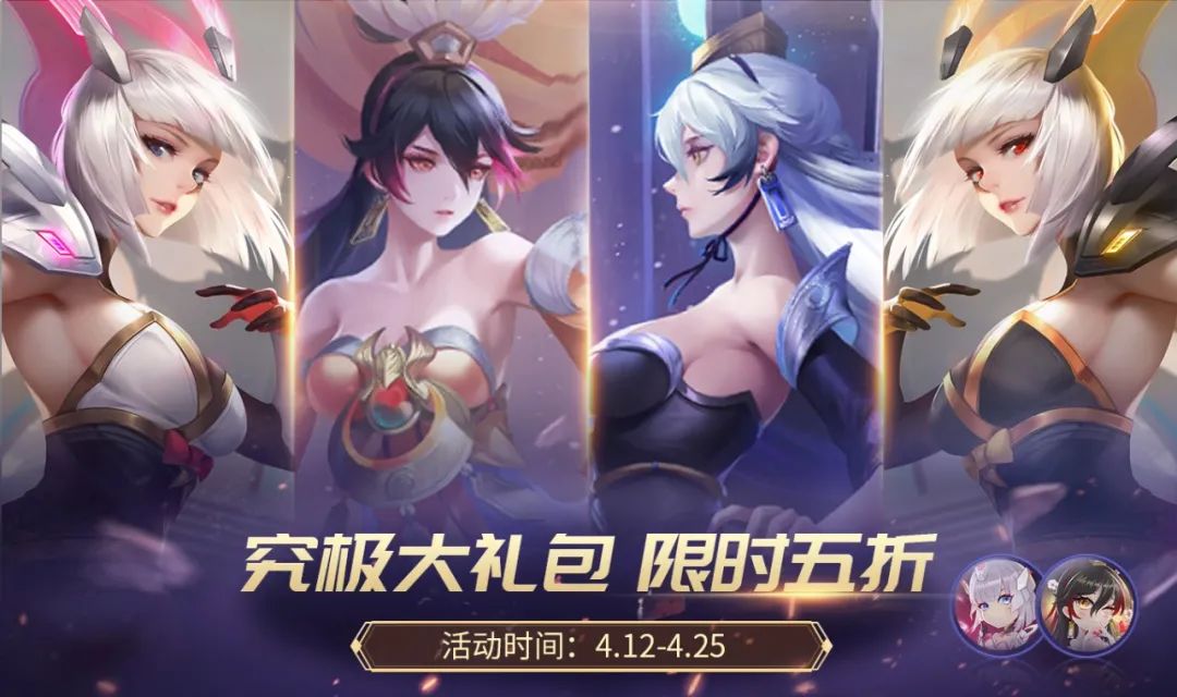 时空召唤几级有社交_超值梦幻皮肤限时返场_时空召唤4月12日更新赵云皮肤搜集开启
