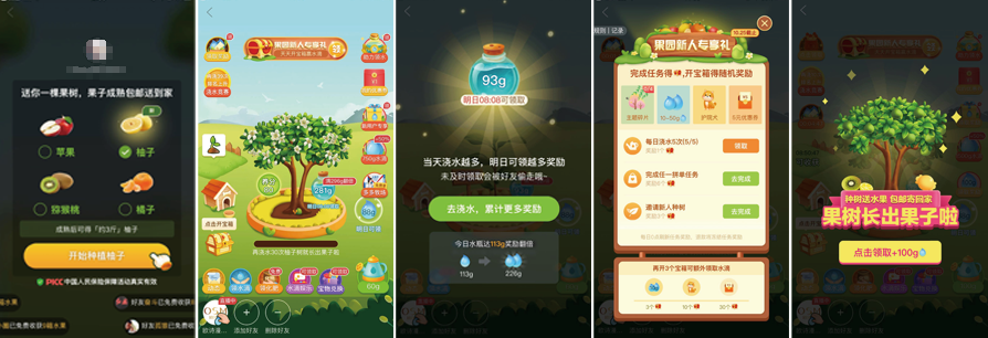 游戏专题 电商专题_游戏化电商营销玩法_电商游戏跨界案例