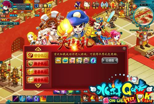 四象尊者特权卡_qq水浒社交游戏_水浒Q传新服野猪林