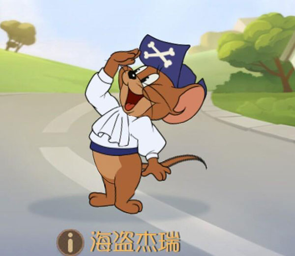 杰瑞鼠技能分析_猫和老鼠专题游戏_猫和老鼠最初版本角色攻略