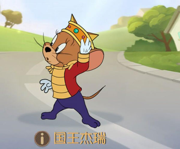 猫和老鼠专题游戏_杰瑞鼠技能分析_猫和老鼠最初版本角色攻略